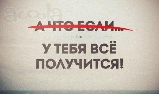 Приглашаем Выпускников ВУЗов для административной деятельности