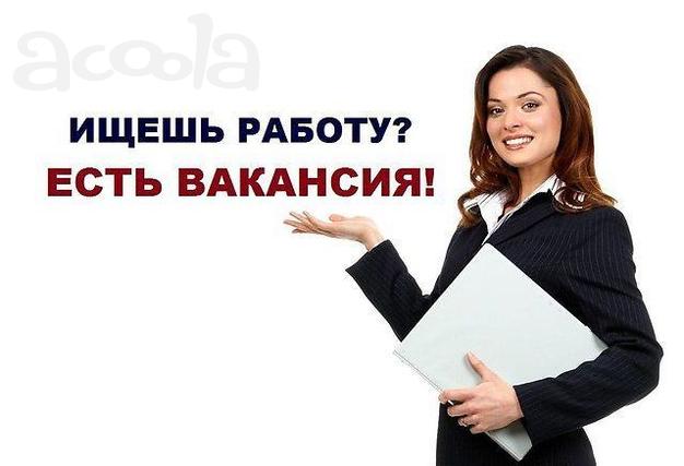 Требуется﻿ ﻿Сотрудник в офис с опытом документоведения