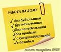 Удалённый администратор